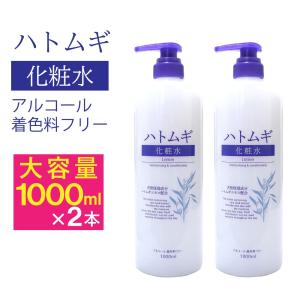 正規品 SC beaut'e SCボーテ プレミアムローション 350ml (業務用