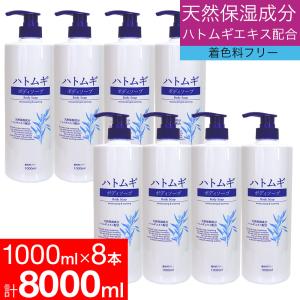 コラージュ フルフル リキッドソープ 250mL（液体石鹸） : くすりの