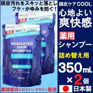 SALON LINK サロンリンク シャルドネの香り エクストラ シャンプー