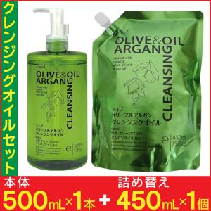 DEVE クレンジングオイル メイク落とし セット 本体500ml×1本 詰替