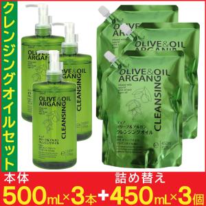 クレンジングオイル 500ml 2個セット 麗白 ハトムギエキス配合 爆買