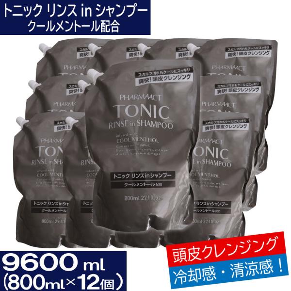 トニック リンスインシャンプー 9600ml（800ml×12個セット） 日本製 クールメントール配...