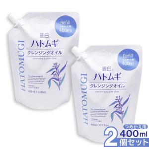 ディブ オリーブ&アルガン クレンジングオイル 詰替 450ml 爆買 : わご