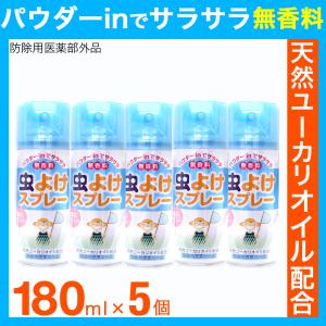 ライオンケミカル 虫除け 虫よけ 虫除けスプレー ミスト ヤブ蚊