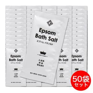 エプソム バスソルト ボタニカル 入浴剤 1kg×3本入り フィード 入浴剤 エプソム バスソルト 20g ×50袋 日本製 : わごんせる