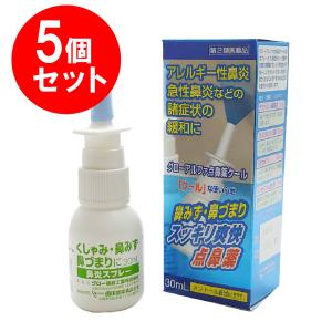 グローアルファ点鼻薬クールの商品画像