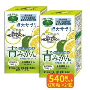 青みかん 五個セット maido-drug_4582188520229x2-sm