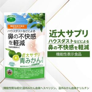上薬研究所 仙寿精 霊芝 (180粒) レイシ 栄養機能食品 ※軽減税率対象