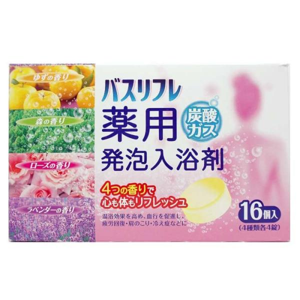 入浴剤 炭酸ガス 薬用 発泡入浴剤 4種類 アソート 4種×4錠 16錠入り 詰め合わせ メール便 ...