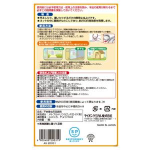 虫よけ250日用×2個セット 日本製 吊るすだ...の詳細画像3