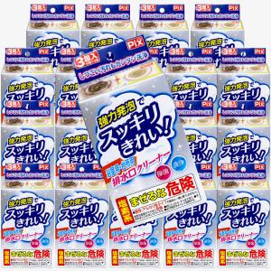 強力発泡でスッキリきれい 浴室用 台所用 排水...の詳細画像3