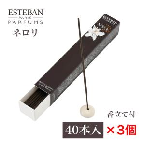 エステバン ネロリ スティック 40本入 ×3個 香立付 燃焼時間 約25分 ルミナスホワイトフローラルの香り お香｜wagonsale-kanahashi