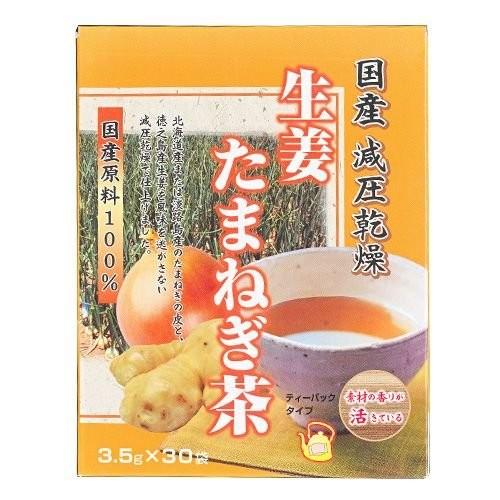 お茶 パック 生姜たまねぎ茶 国産減圧乾燥 3.5g×30袋 ティーパックタイプ 生姜たまねぎ茶