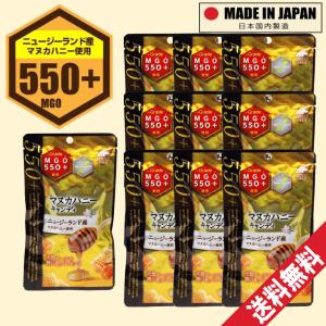マヌカヘルス マヌカハニー 蜂蜜 MGO400+ 500g 2個セット はちみつ