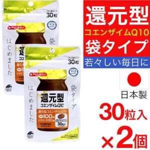 FINE JAPAN [復活] カネカ社製 還元型コエンザイムQ10 ＋ ラブレ 90粒