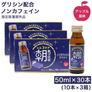 指定医薬部外品 栄養ドリンク ビタカイザー W3000 100ml×50本セット