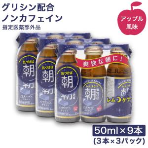 富士薬品 【指定医薬部外品】 カーク3000ロイヤル 2022 100mL×50本