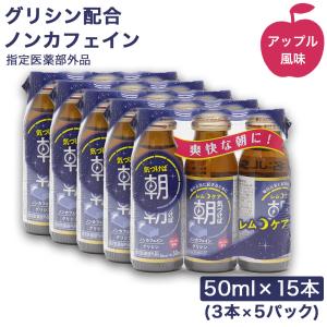 フォーデイズ ギンギンマムシ3本入×4箱セット 3本入り】フォーデイズ ギンギンマムシ 100ml×3本 賞味期限2025年5月20