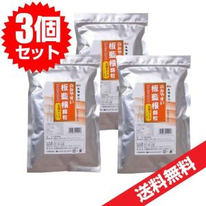 小太郎漢方製薬 板藍根（ばんらんこん）エキス90袋 小太郎漢方製薬