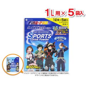 FINE JAPAN イオンドリンク パウダー スポーツドリンク味 スティック