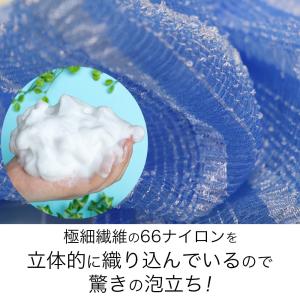 ふんわり もちもち ナイロン ボディタオル 日...の詳細画像1