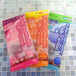 ふんわり もちもち ナイロン ボディタオル 日...の詳細画像2