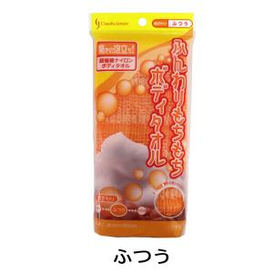 ふんわり もちもち ナイロン ボディタオル 日...の詳細画像5