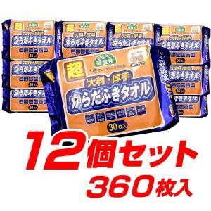 日本製紙クレシア アクティ からだふきタオル 超大判・超厚手(40×30cm