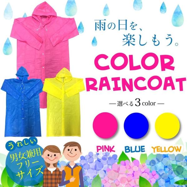レインコート レディース レインウエア おしゃれ 長め 防水 自転車 通勤 透湿 ロング ロング丈 ...
