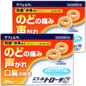 のど飴 スコールトローチS 24錠 2個セット 指定医薬部外品｜wagonsale-kanahashi