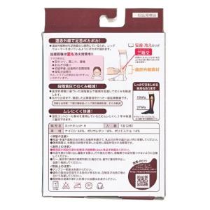 産後 マタニティ 着圧ソックス ホットキュット...の詳細画像1