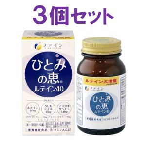 YUWA 【メール便08】高濃度ルテイン40EX 30日分 (60粒) ユーワ : MEGA