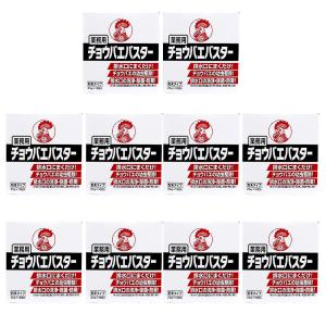 チョウバエ 幼虫駆除 業務用 チョウバエバスタ...の詳細画像5