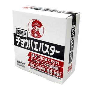 チョウバエ 幼虫駆除 業務用 チョウバエバスタ...の詳細画像4
