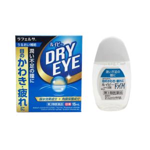 【第3類医薬品】目薬 ドライアイ コンタクト ...の詳細画像1