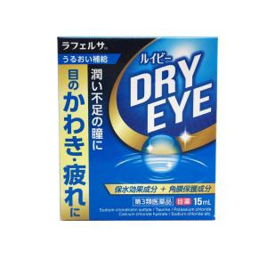 【第3類医薬品】目薬 ドライアイ コンタクト ...の詳細画像2