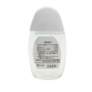【第3類医薬品】目薬 ドライアイ コンタクト ...の詳細画像5