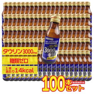 ビタカイザーW3000 ZEROゼロ 50本セット｜タウリン3000mg配合・糖類