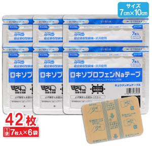 キュウタッチＬｘテープＡの商品画像