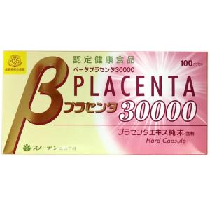 プラセンタ β30000 100カプセル スノーデン プラセンタ｜wagonsale-kanahashi