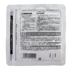 【第2類医薬品】 ラクペタンテープ FB5.0...の詳細画像2