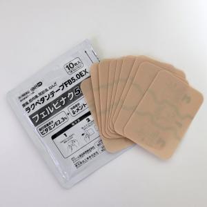 【第2類医薬品】 ラクペタンテープ FB5.0...の詳細画像3