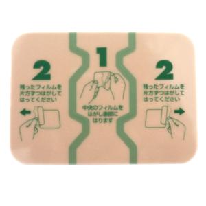 【第2類医薬品】 ラクペタンテープ FB5.0...の詳細画像5