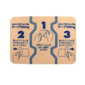 【第2類医薬品】 ロキプフェンテープL 大判 ...の詳細画像3