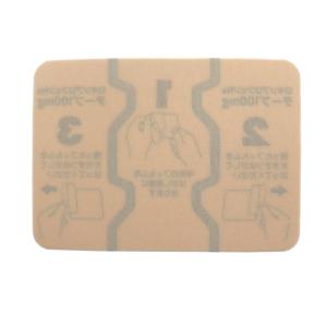 【第2類医薬品】 ロキプフェンテープL 大判 ...の詳細画像4