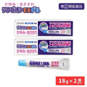 虫刺されの薬 医薬品 医薬部外品 ダイエット 健康 通販 Yahoo ショッピング