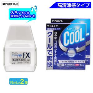 ルイビーＦＸの商品画像