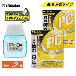 ルイビーＯＡの商品画像