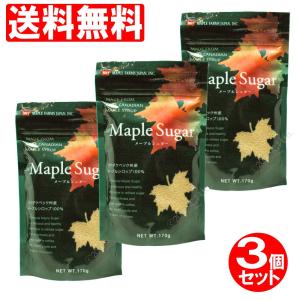 メープルシュガー 3個セット さらさら メープルシロップ 100％ 顆粒 510g （170g×3個）（メイプルシュガー）送料無料 爆買