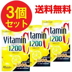 ビタミンC パウダー 粉末 顆粒 1200 90包 30包×3個セット 送料無料｜wagonsale-kanahashi